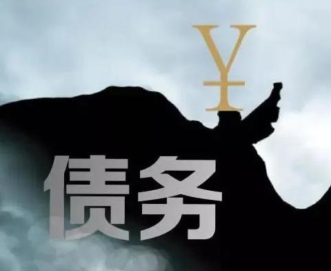 什么是债务优化，怀来债务优化有什么效果？