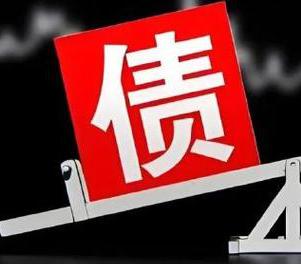怀来网贷债务重组是怎么做的？