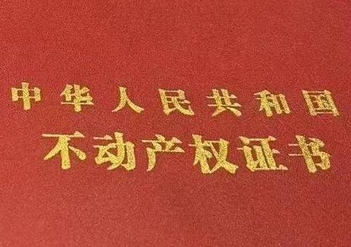 怀来房子抵押给银行贷款利率多少 ?